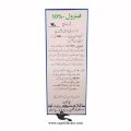 Fenzole 10% Drench 100ml – Powerful Dewormer for Livestock & Poultry and Pets. 