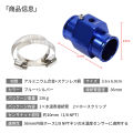 36mm Blue Water Temperature Joint Pipe Temp Sensor Gauge Radiator Hose Adapter. 