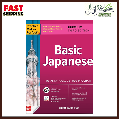 Practice Makes Perfect: Basic Japanese, Premium Third Edition by Eriko ...