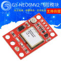 Red plate GY-NEO6MV2 Flight Control GPS Module 2.5 Flight Control NEO-6M. 