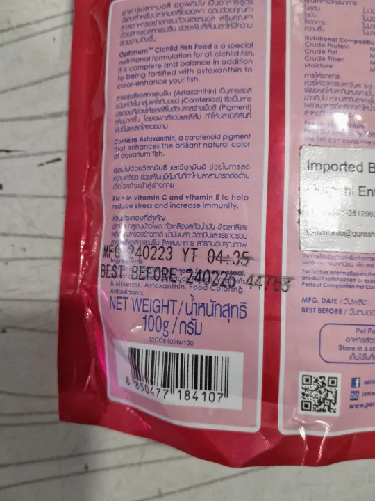 Optimum%20Cichlid%20Quick%20Red%20Pellet%20Size%20Medium%20100g%20-%20Image%204