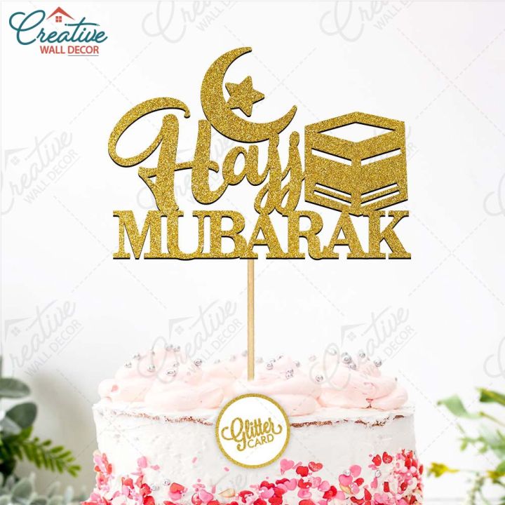 Hajj Mubarak Cake Topper for Cake decoration, Islamic Topper, Party Celebration Toppers in Gold