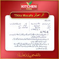 Tikka Masala - BBQ Masala - Mix Masala - Tikka masla - Natural Masala - Mix Salan Masala - Seasoning Spices - Cooking Masala - Seasoning Powder -Pack of 3 Tikka Masala 50gm By Kitchen Time Food. 