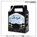Umrah Gift Boxes, Pack of 10 Boxes, Umrah Celebration Boxes For Dates & Zam Zam & Gifts, Favor Boxes, Umrah Tabaruk Box, Umrah Mubarak gift box - TARZ-E-ZINDAGI. 