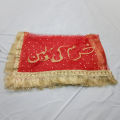 QABOOL HAI CUSTOMIZE  BRIDAL DUPPATTA WEDDING NIKKAH DUPPATTA QABOOL HAI WITH BRIDE NEW. 