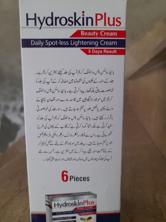 Hydroskin%20Cream%20-%20Image%204