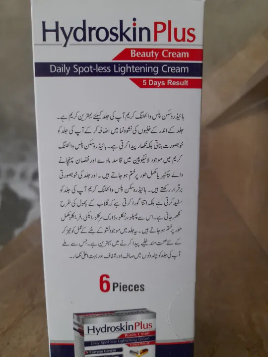 Hydroskin%20Cream%20Hydroskin%20Hydroskin%20Cream%20-%20Image%205