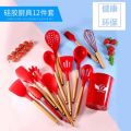 Silicone 12 Piece Kitchen Utensil Set - Multicolor. 