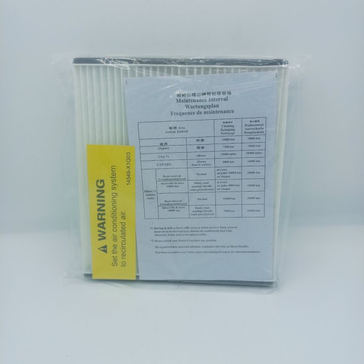 Nissan%20Note%20AC%20Filter%20-%20Image%205