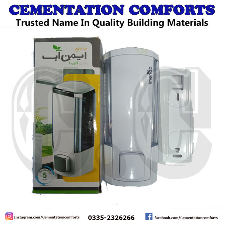 Imenab%20Gloria%20Soap%20Dispenser%20-%20Image%203