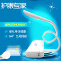Direct Plug-in Power Bank Interface usbled Light Portable Portable Strong Light Dormitory Home Plug Computer Keyboard Reading Lamp. 