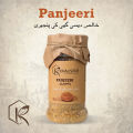 Khalispur's 100% Pure Original Panjeeri (پنجیری) 500gm. 