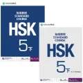 2 pcs/HSK Standard Course 5b SET - Textbook +Workbook (Chinese and English Edition). 