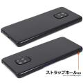 Fujitsu Arrows 5G F-51A Back Cover Soft Tpu Slim Matte Flexible Case. 