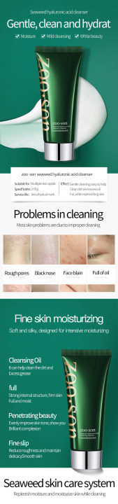ZOO-SON%20Seaweed%20Hyaluronic%20Acid%20Facial%20Cleansing%20Cleanser%20Moisturizing%20-%20Image%205