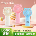 Mini Portable USB Rechargeable Hand Held Air Conditioner Cooler Fan Cute Pet Ear Portable Small Fan Mini Simple Handheld Fan Cute Cartoon Portable Air Cooler for Boys Girls Summer Gifts Cooling Fan for Outdoor Public Places Office Mini Fan. 