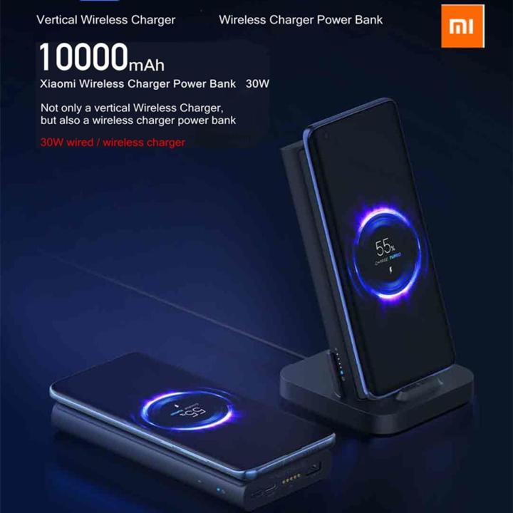 Original Xiaomi Mi Wireless Power Bank 30W Vertical Base Automatic Induction Wireless Charger Wired Wireless 30W MAX Output