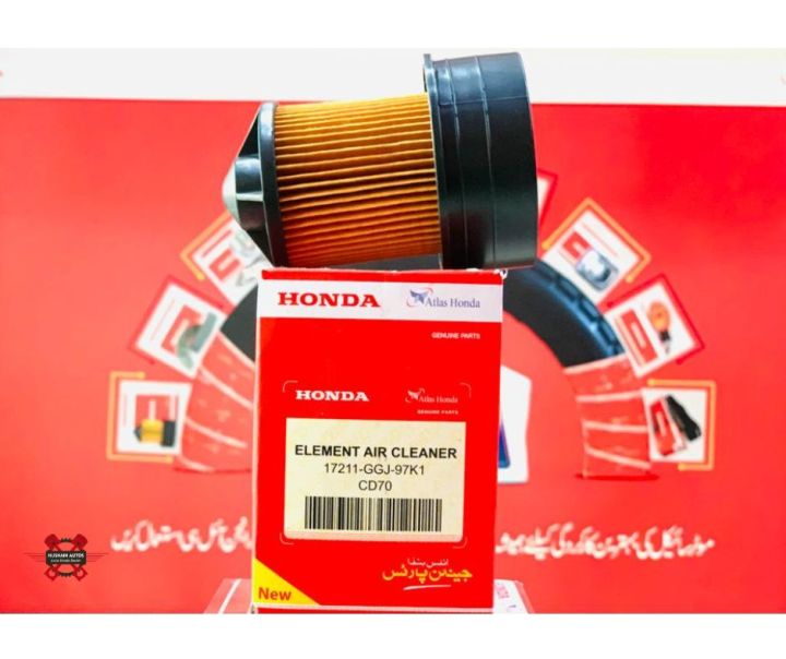 Honda%20Air%20Filter%20CD70%20New%20Model%20-%20Image%202