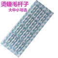Japanese Doll Bar Electric Eye Heart Stick Nature Perm Eyelash Curler Core Pole 32 Pieces. 
