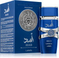 Lattafa Asad Zanzibar Perfume for Men - 100ml. 