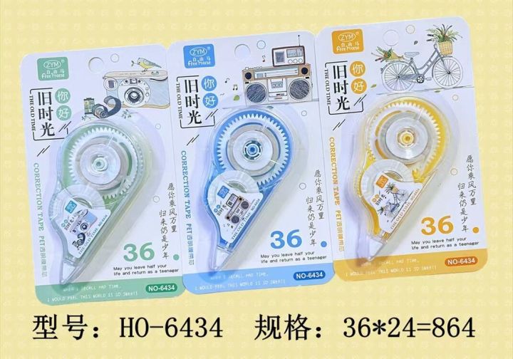 Correction%20cartoon,%20student%20learning,%20correction%20with%20free%20horse%20-%20Image%208