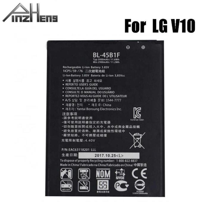 LG V10 , Stylus 2 Battery Replacement BL-45B1F Battery With 3000mAh Capacity-Black