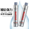 New Silver Bottle Hairspray Fluffy Styling Spray Women's Powerful Long-Lasting Makeup Setting Dry Spray Hair Styling Gel Water. 