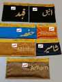 Customized Prayer Mat | Personalized Janamaz with Name | Jaye Namaz with Custom Name Design  Customized Embroidery Janamaz. 