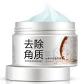 Rice Exfoliating Gel Body Cream - Whitening Brightening Exfoliating Facial Scrub Gel with Rice Extract, Rice Exfoliating Gel 140g. 
