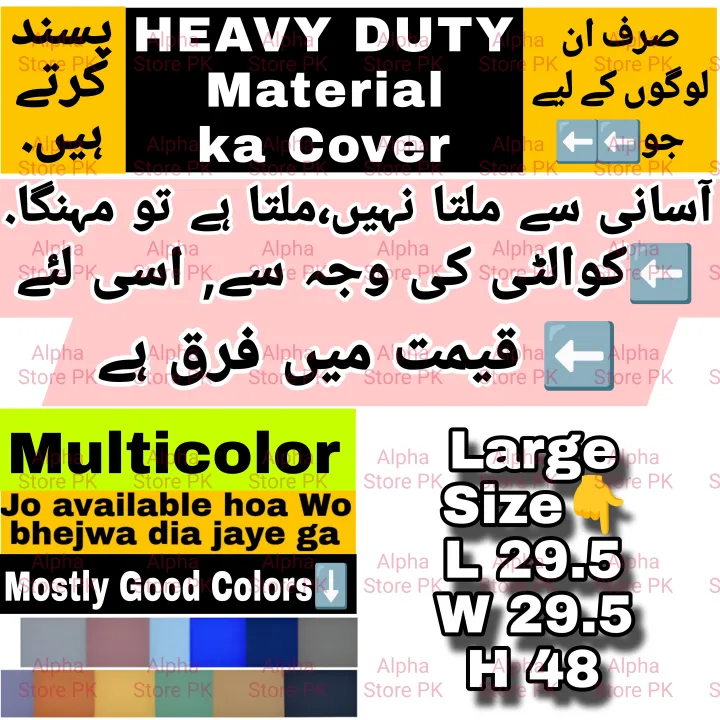 Room%20Air%20Cooler%20COVER%20-%20Dust%20Proof%20Insect%20Proof%20Stain%20Free%20Water%20Repellent%20Sunlight%20Resistant%20Dust%20Cover%20-%20Omega%20Signature%20Bravo%20Kenwood%20Super%20Asia%20Pak%20Fan%20Sabro%20Indus%20Boss%20Midas%20Italy%20Z&M%20Zen%20hacwel%20Top%20sky%20Air%20Cooler%20Cover%20-%20Image%206