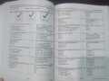 Dr. Zain Ul Abdeen Study Guide of Chemistry for Class XII. 