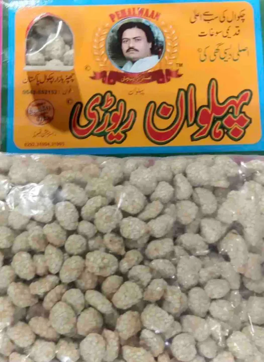 Chakwal%20Pehlwan%20Revri%20Sesame%20Rewri%201000%20Grams%20-%20Image%203