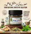 Hamdani Phakki for Weight Loss (100% Organic with guarantee) | Best of Stomach Pain | Digestion | For Gastric and Digestive. 