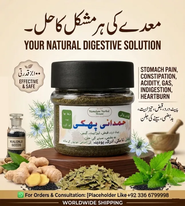 Hamdani%20Phakki%20for%20Weight%20Loss%20(100%25%20Organic%20with%20guarantee)%20%7C%20Best%20of%20Stomach%20Pain%20%7C%20Digestion%20%7C%20For%20Gastric%20and%20Digestive%20-%20Image%202