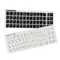 Arabic Transparent Keyboard Stickers Arabic Letters Keyboard Stickers Cover Letter Alphabet Layout Sticker For Laptop Desktop PC Computer Supplies Ruishu. 