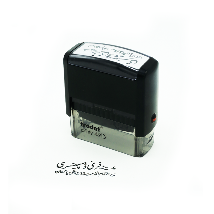 Trodat%20Machine%20Stamp%20-4913%20-%20Image%203