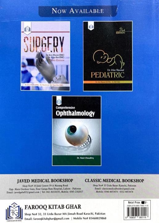 Special%20Pathology%20By%20Dr.%20Irfan%20Masood%203rd%20Edition%20-%20Image%203