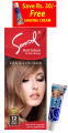 Samsol Hair Colour - 12 Beige Blonde - 50ml - Non Metallic Dye. 