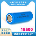 18500 lithium iron phosphate battery lithium ion battery rechargeable battery flat head pointed 18500 battery cell 3.2V lithium battery. 