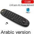 C120 2.4GHZ Arabic Air Mouse Rechargeable Wireless Keyboard Remote Control for Android TV Box Computer. 