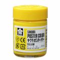 Sakura Poster Color Yellow No.3. 