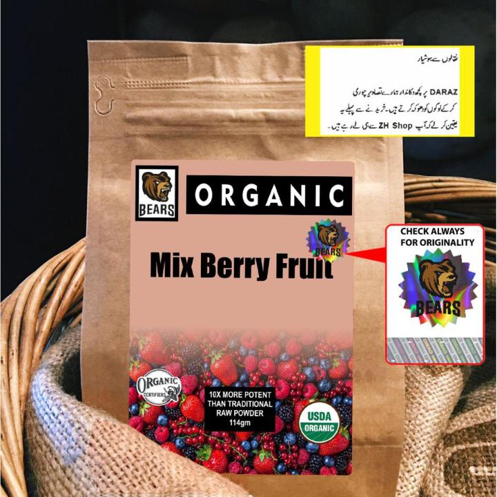 Mix Berry Fruit Powder 114g
