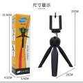 Yunteng YT-228 - Mini Tripod With Mobile Clip - Black. 