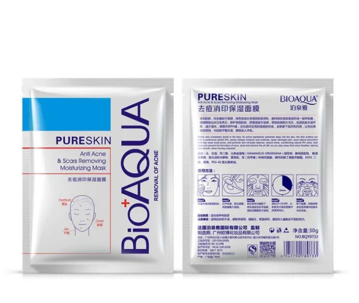 Bioaqua%20-%20Bioqua%20Pure%20Skin%20Acne%20Moisturizing%20Mask%20-%20Image%205