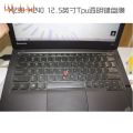For Lenovo ThinkPad X395 X390 X280 X270 X260 Yoga 260 Yoga 370  X240 X 240S X250 Thinkpad X380 Yoga Laptop Keyboard Cover. 