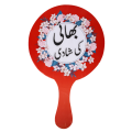Bhai Ki Shadi, Cousin Ki Mendhi, Dost Ki Shadi, Mere Mamo Ka Nikkah, Here Comes The Bride, Larky Wale, Nikkah Mubarak, Qabool Hain, Welcome, | Hand Props | For | Maiyun Mendhi , Nikkah, Ceremony, Decor  |. 