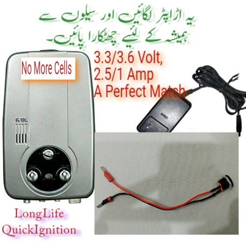 Adapter Charger With Connector for Instant Gas Geyser (Adapter and Connector)