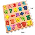 ABC WOODEN BOARDS | Early Learning Wooden Boards for Kids | Alphabet Learning Boards | Shape Learning Board | Numeric Board | Early Educational Toys for Kids | Toddler Toys. 