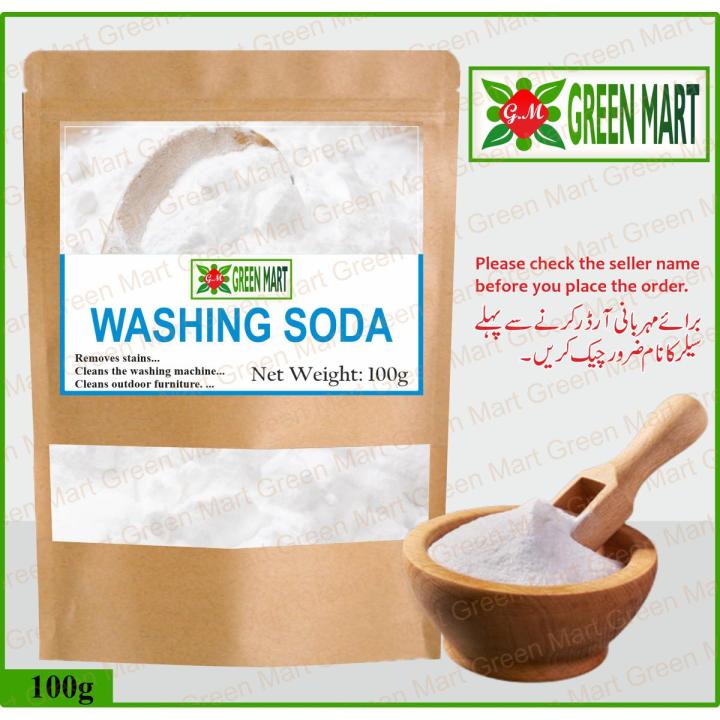 Washing Soda 100g