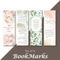 Bookmarks | Set of 4 | Inspired by Mushaf and Nature | Bookmarks for Urdu Novels, English Books and Quran | Gift Idea | Bookish Gift Idea | Book quotes. 